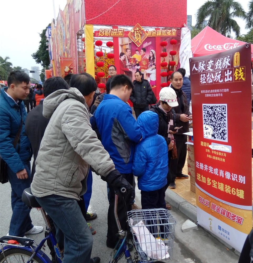 博主之前做借贷宝推广，当时刷脸注册一个送一提饮料