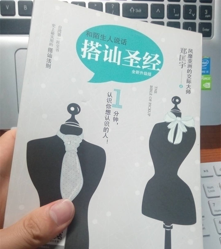 一本买了三年还没看完的书